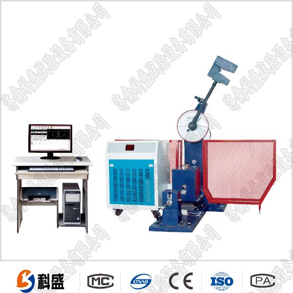 300J/500J低溫全自動沖擊試驗(yàn)機(jī)