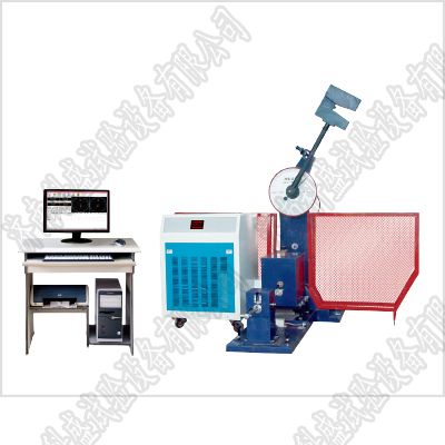 JBDW-300B微機(jī)控制低溫全自動沖擊試驗機(jī)